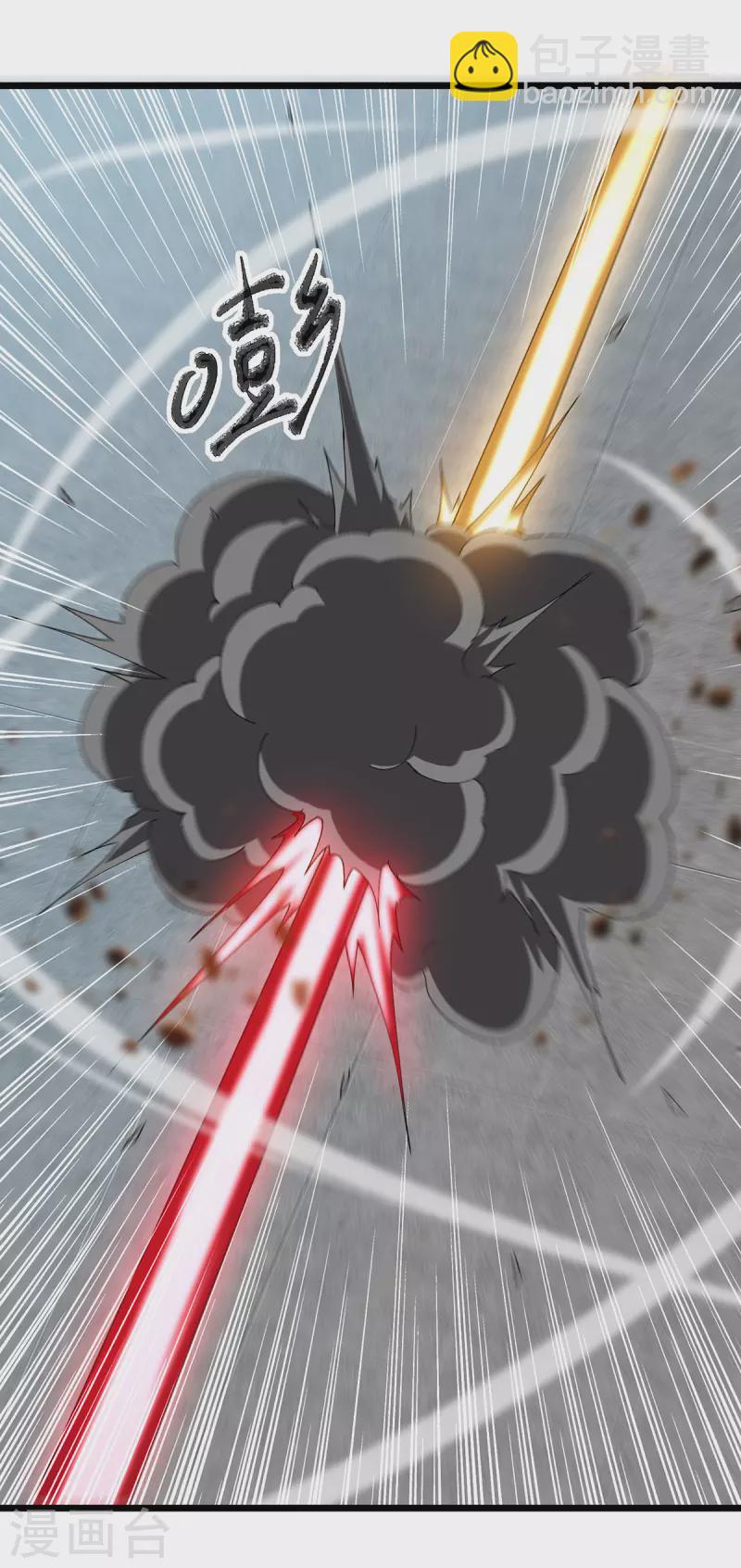 第293话 手底见真章-第294话