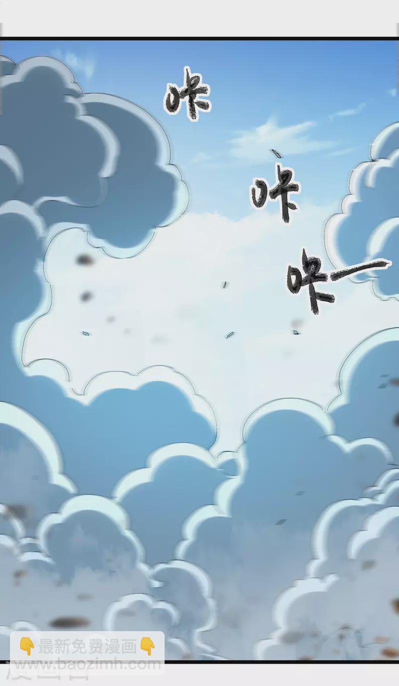 第293话 手底见真章-第294话