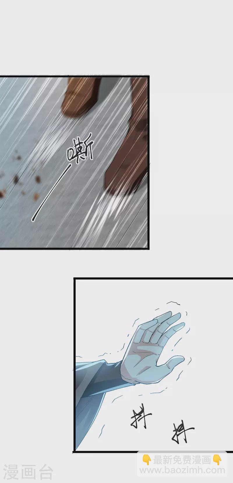 第293话 手底见真章-第294话