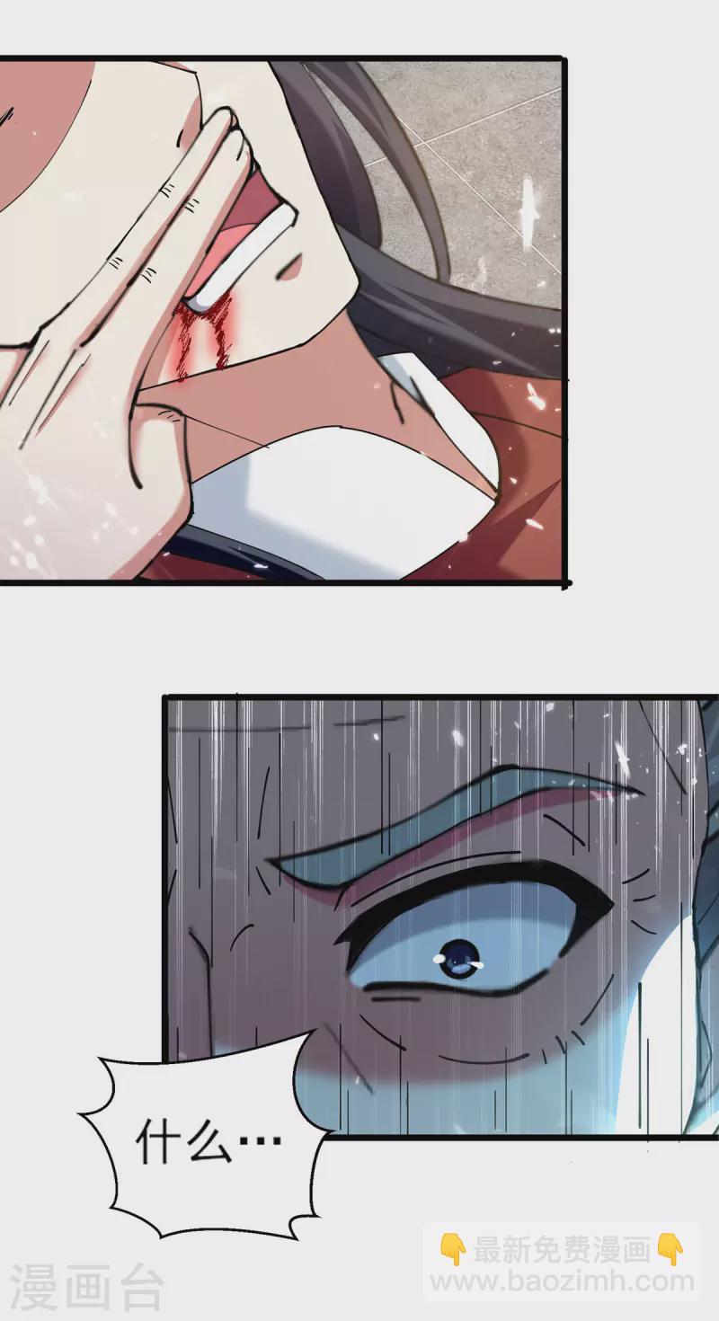第293话 手底见真章-第294话