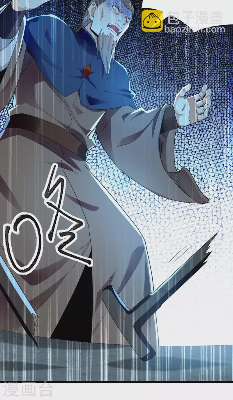 第293话 手底见真章-第294话