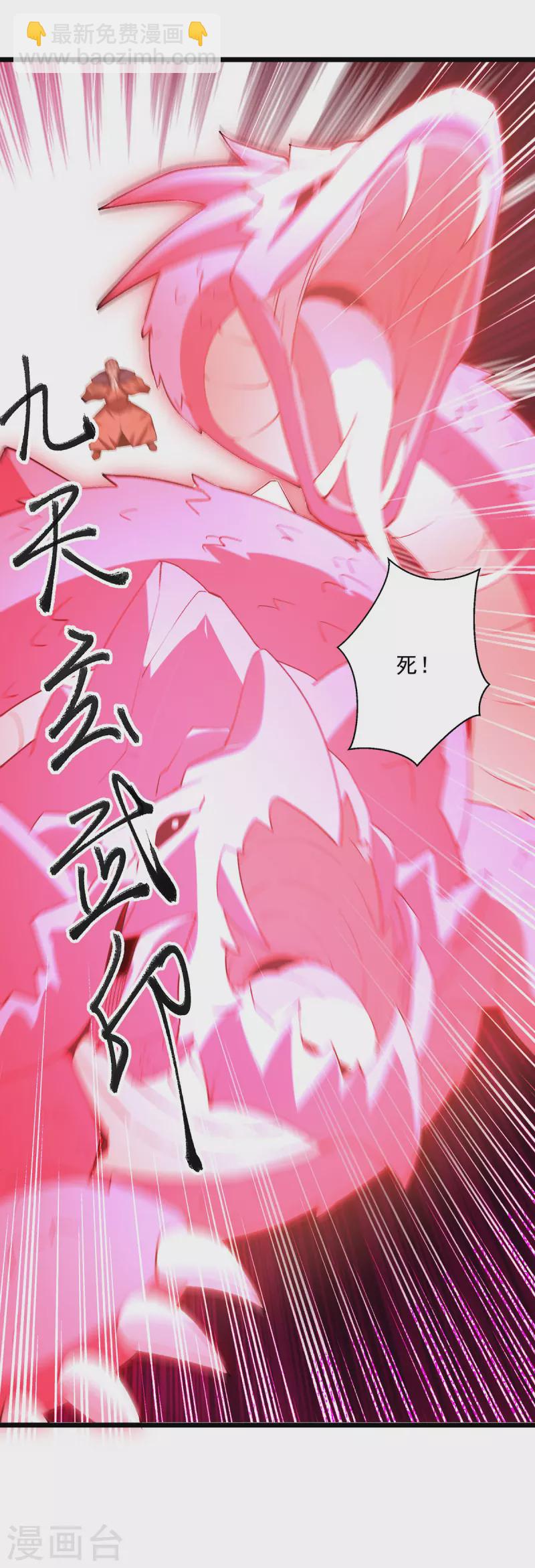 第293话 手底见真章-第294话
