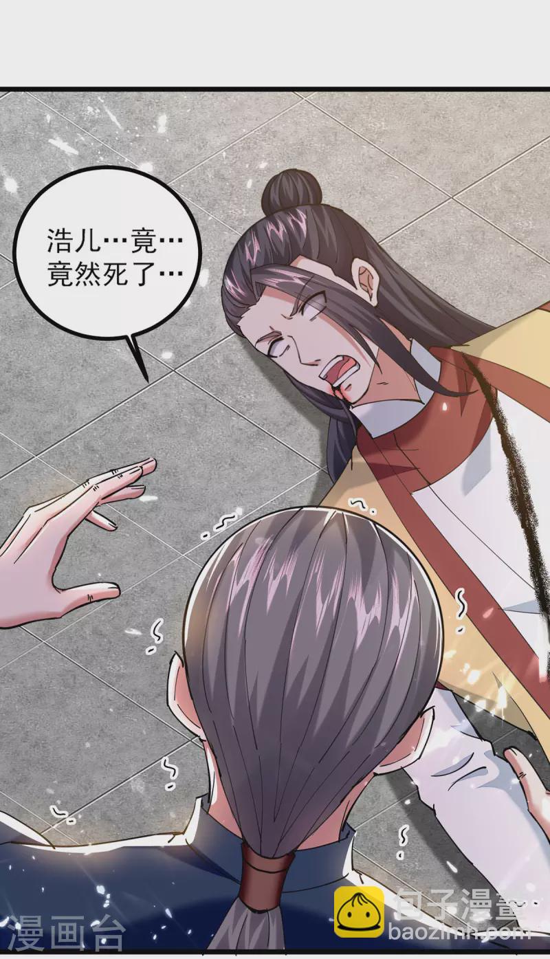 第293话 手底见真章-第294话