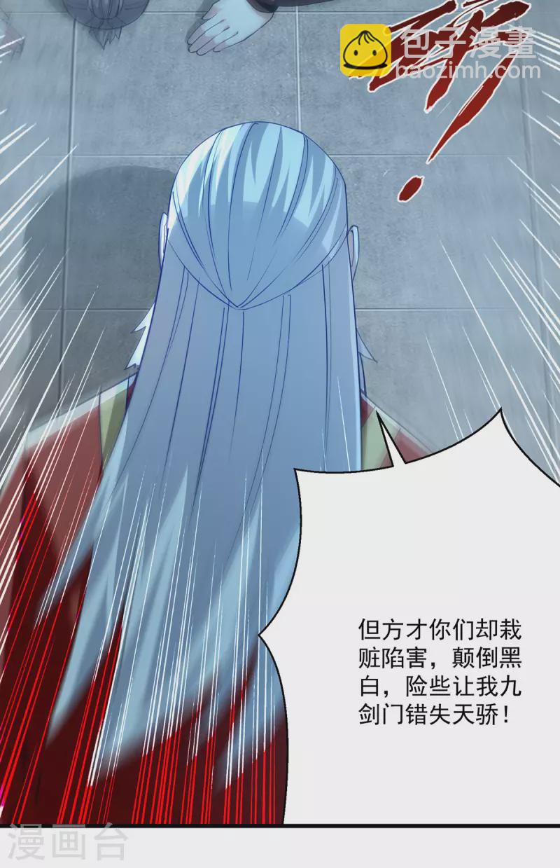 第295话 第一名-第296话