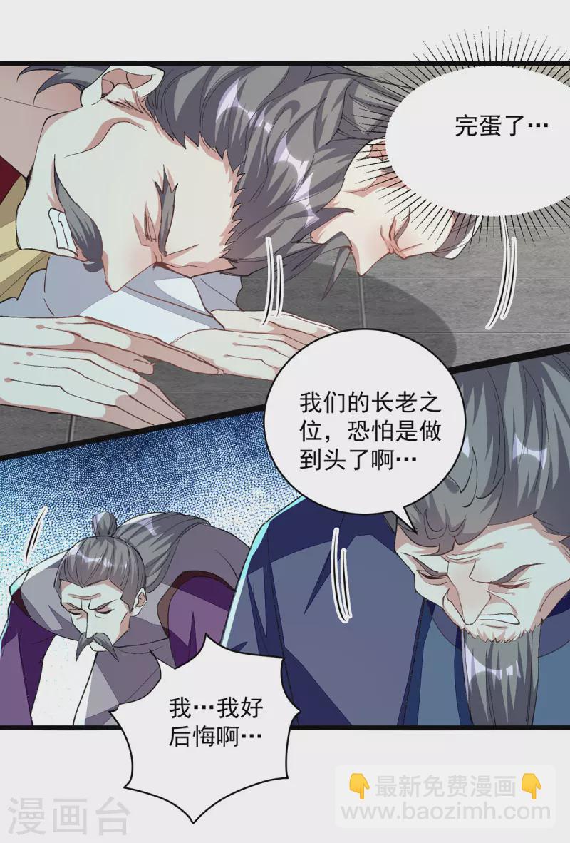 第295话 第一名-第296话