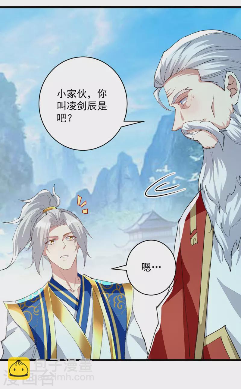 第295话 第一名-第296话