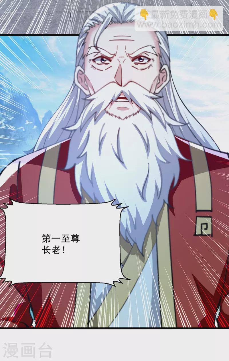 第295话 第一名-第296话