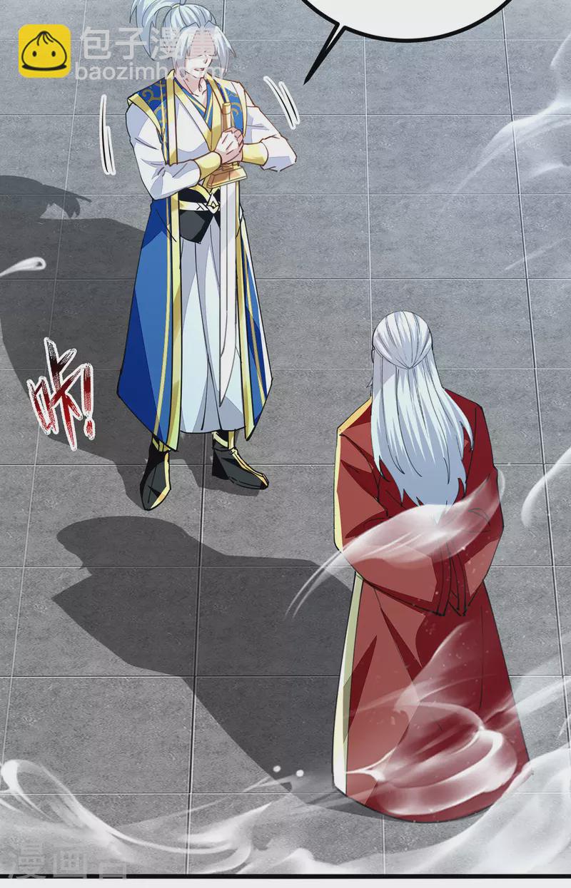 第295话 第一名-第296话