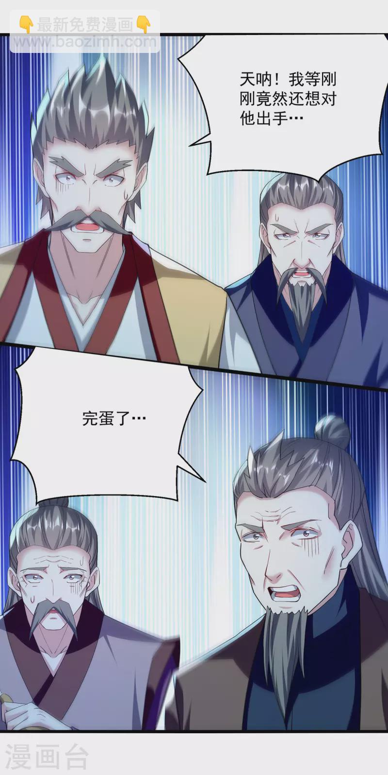 第295话 第一名-第296话