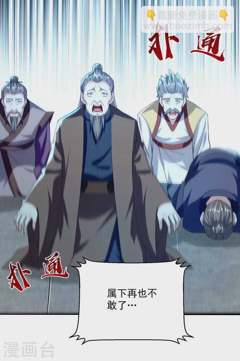 第295话 第一名-第296话
