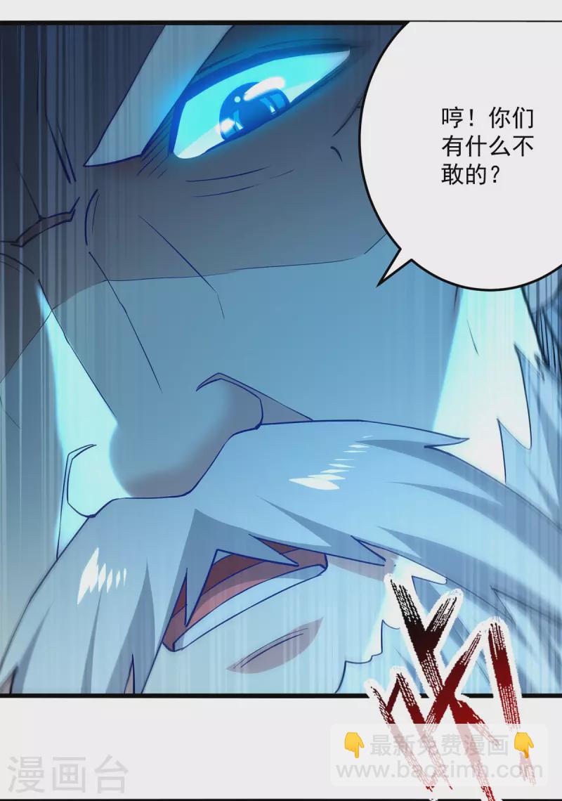第295话 第一名-第296话