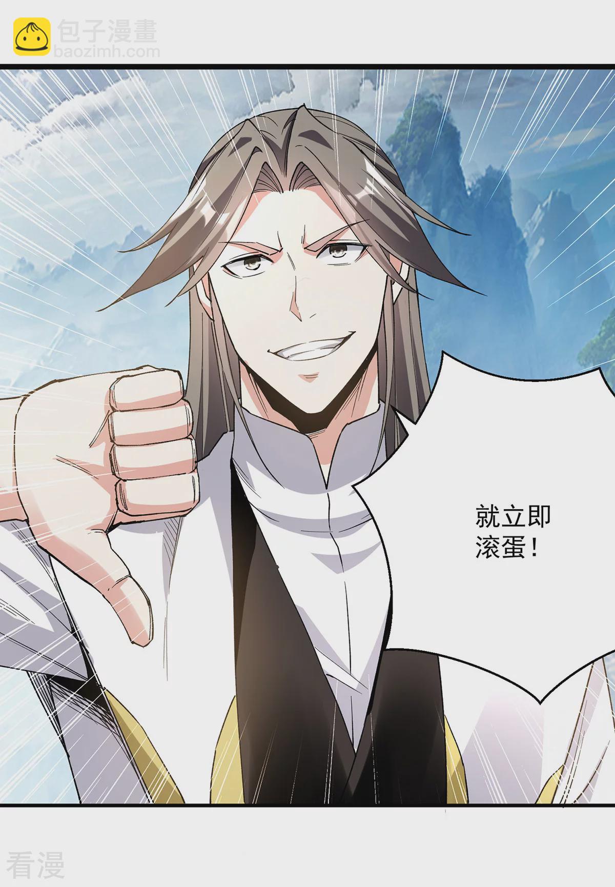 第299话 接受挑战-第300话