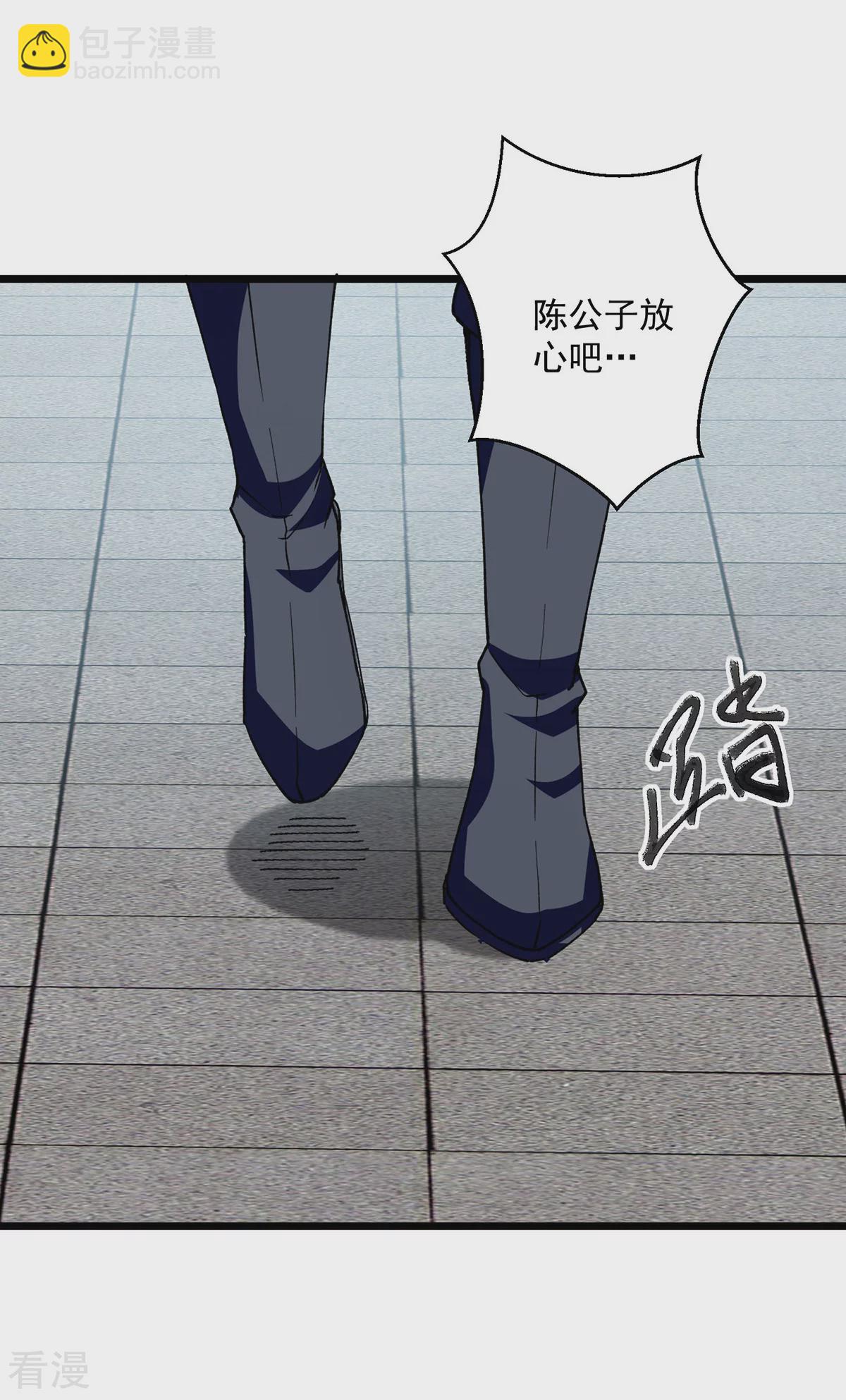 第299话 接受挑战-第300话