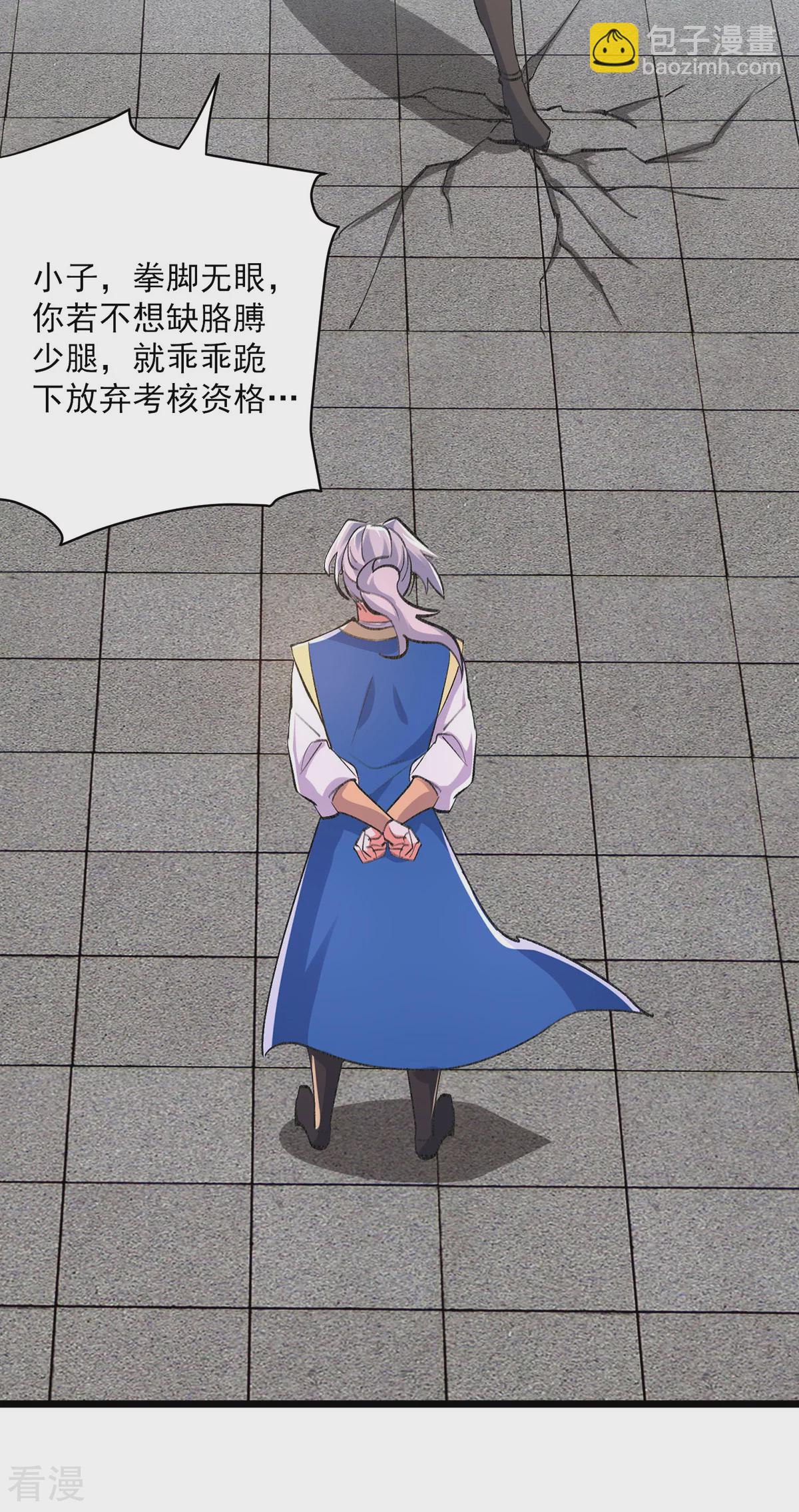 第299话 接受挑战-第300话