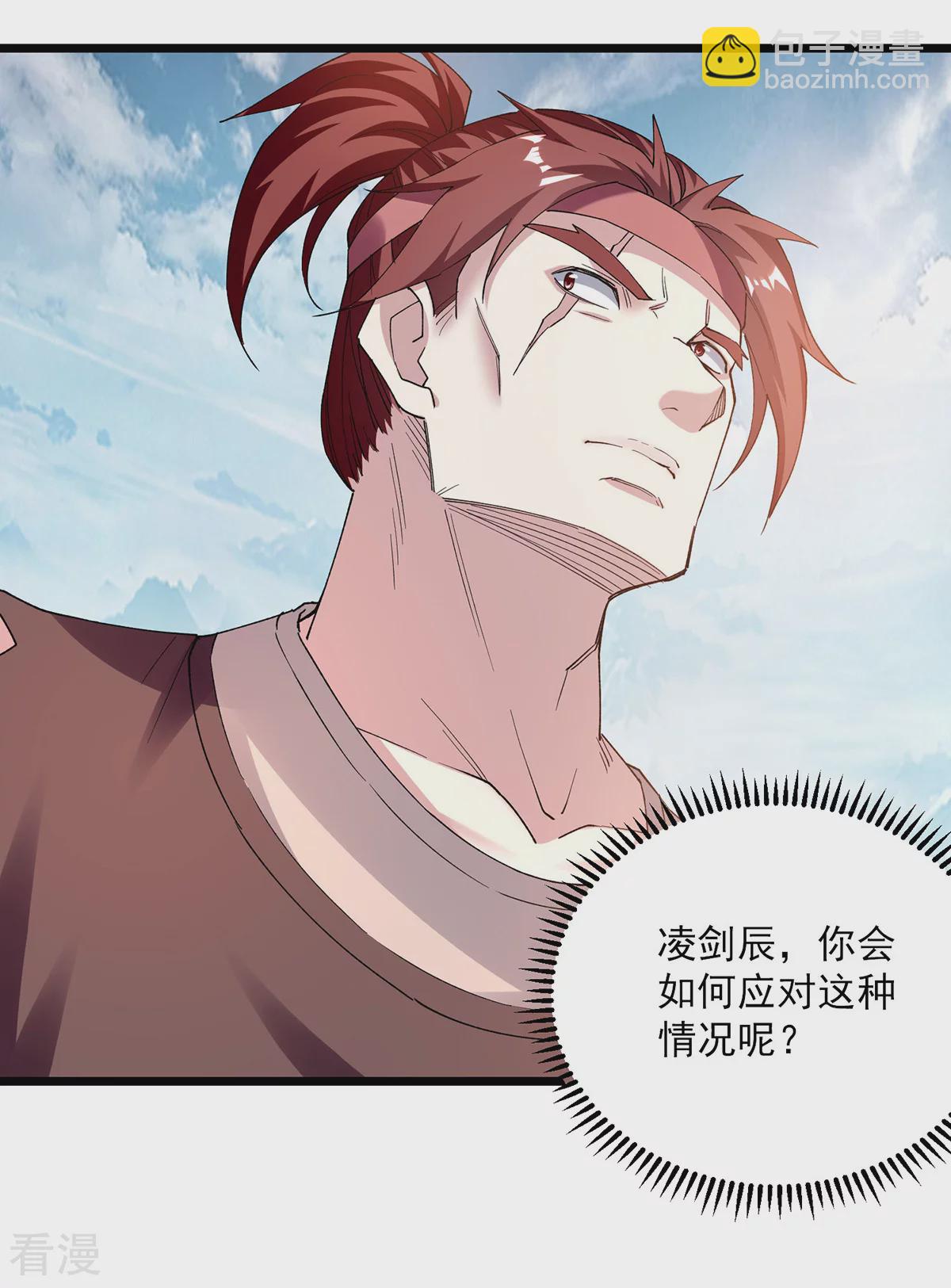 第299话 接受挑战-第300话