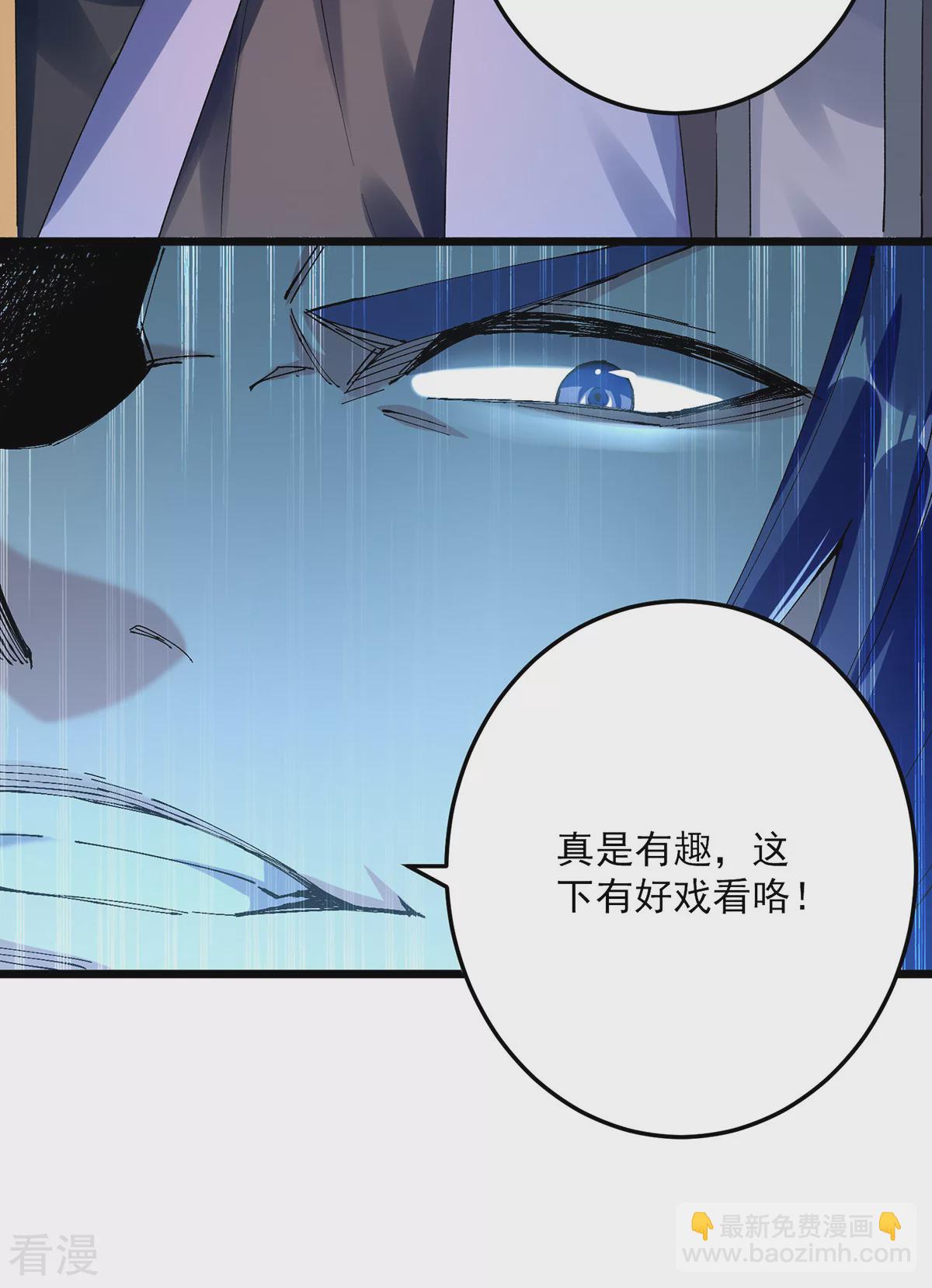 第299话 接受挑战-第300话