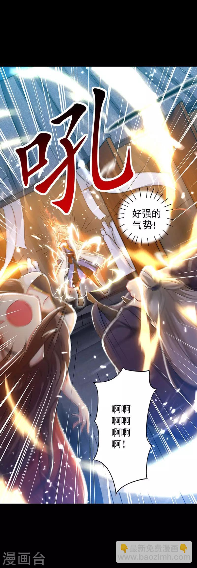 第3话 强势驱逐-第4话