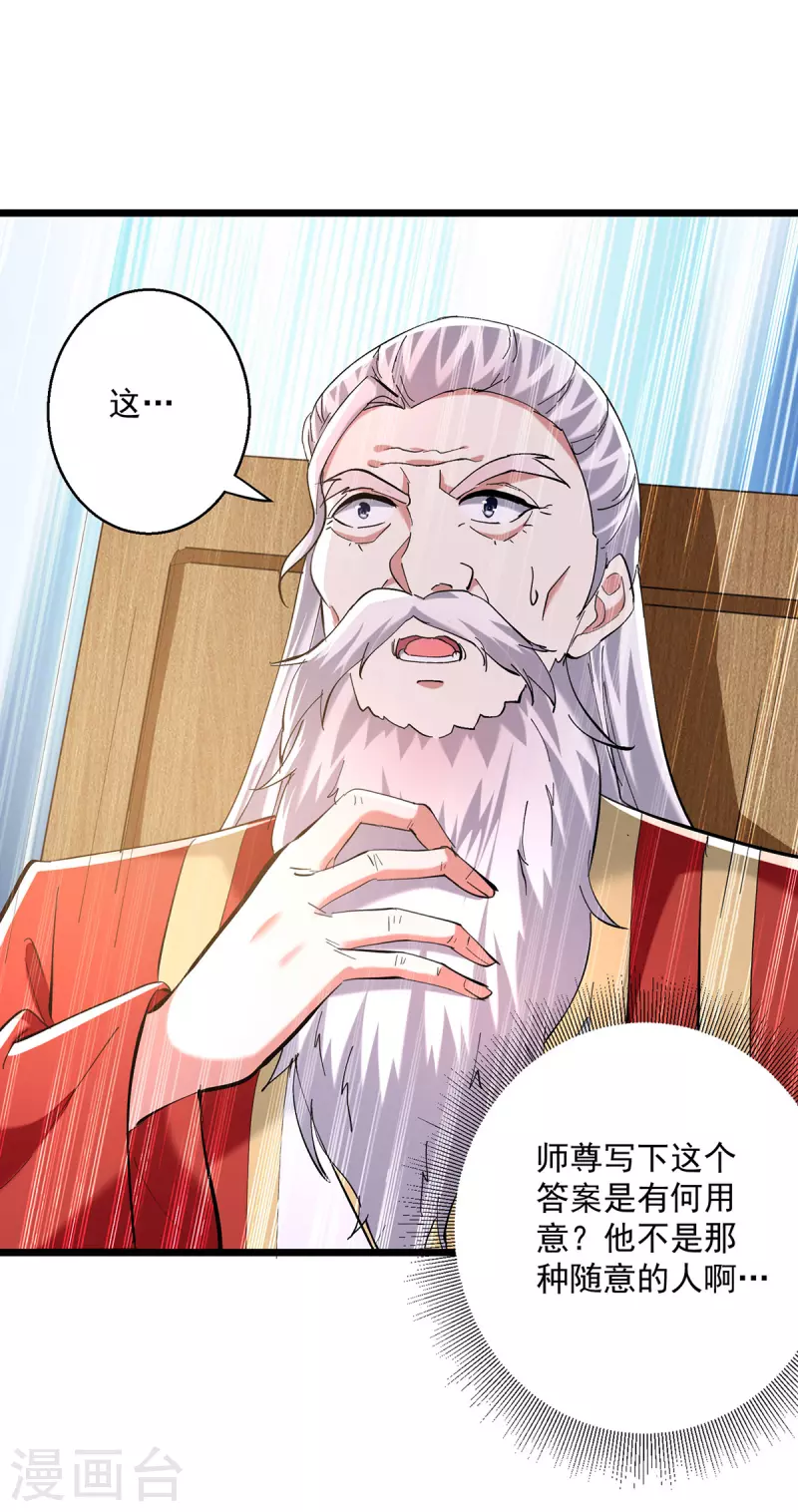 第303话 反转-第304话