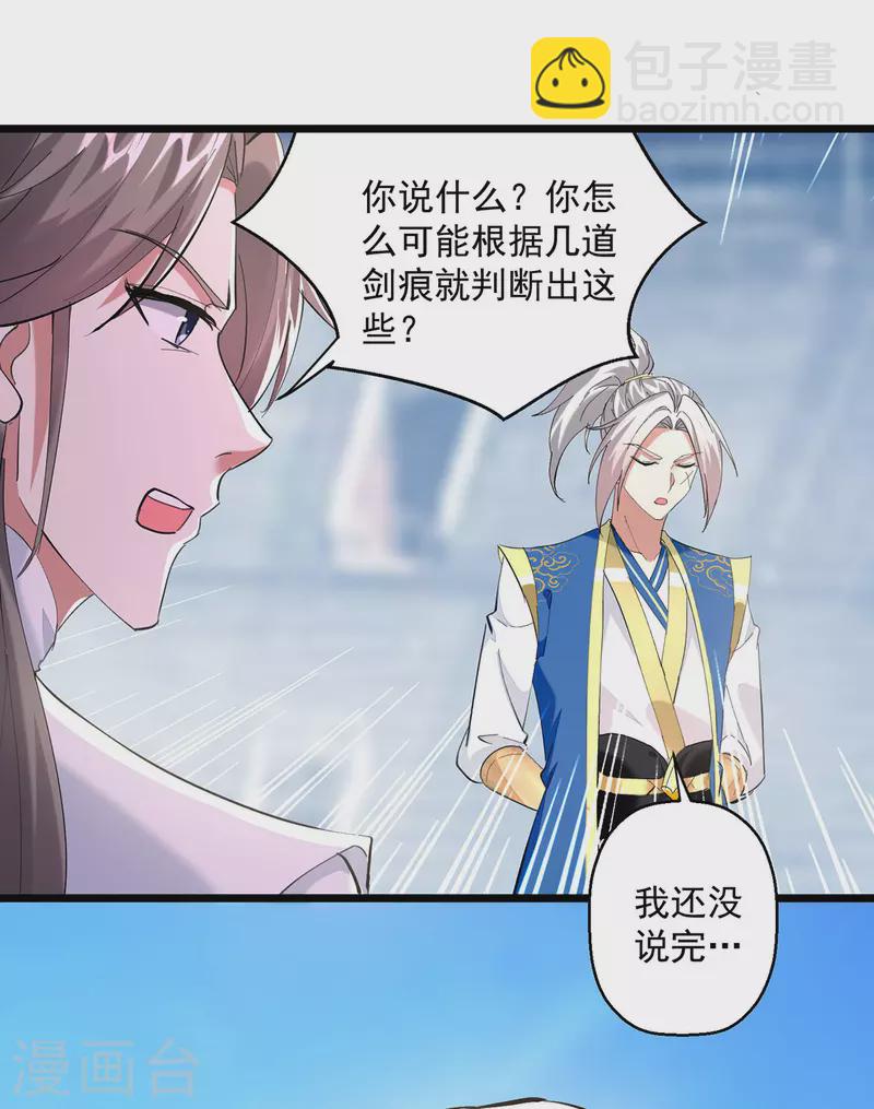第303话 反转-第304话