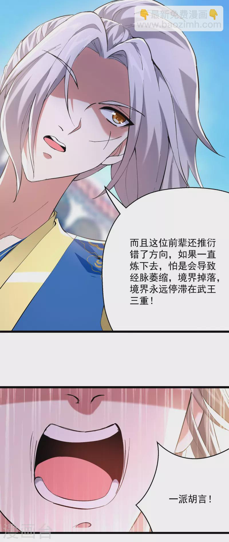 第303话 反转-第304话