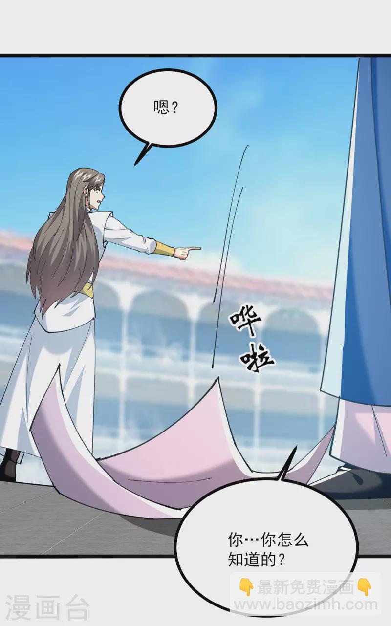 第303话 反转-第304话