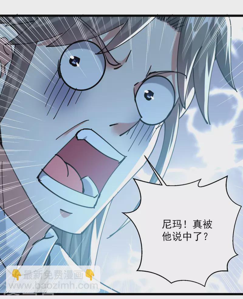第303话 反转-第304话
