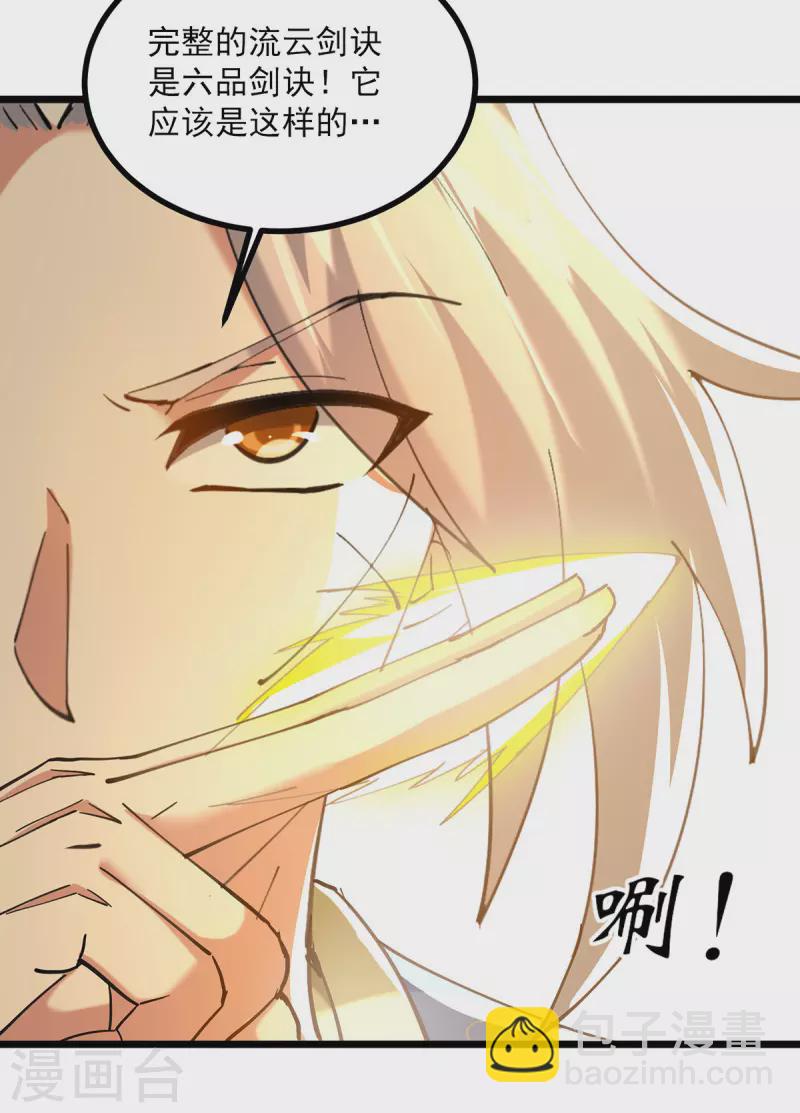 第303话 反转-第304话