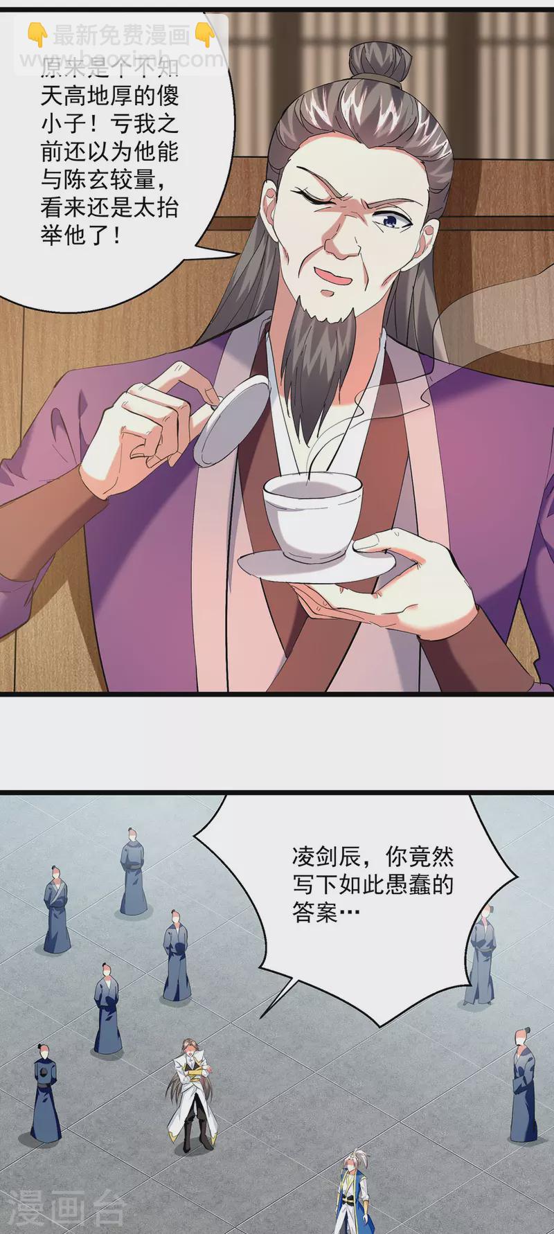第303话 反转-第304话