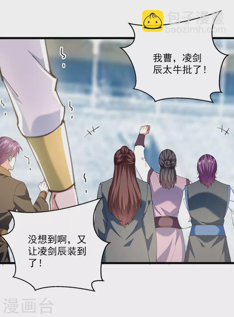 第303话 反转-第304话