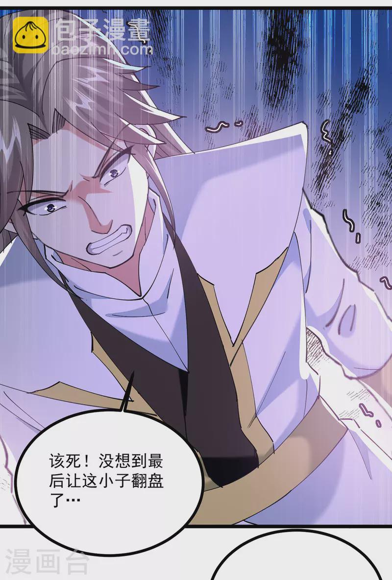 第303话 反转-第304话