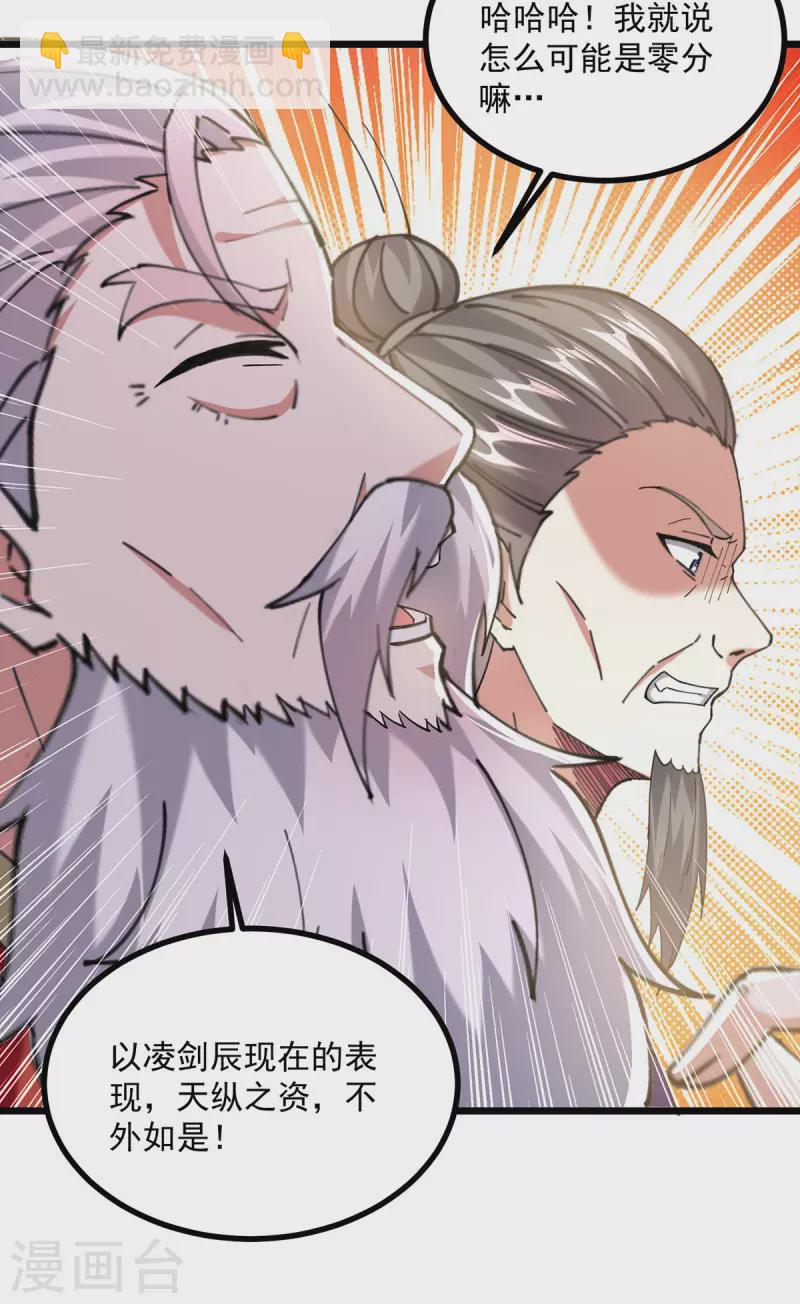 第303话 反转-第304话