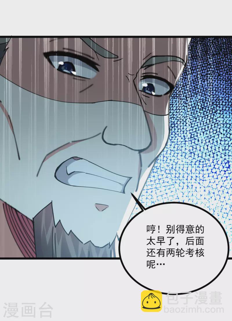第303话 反转-第304话
