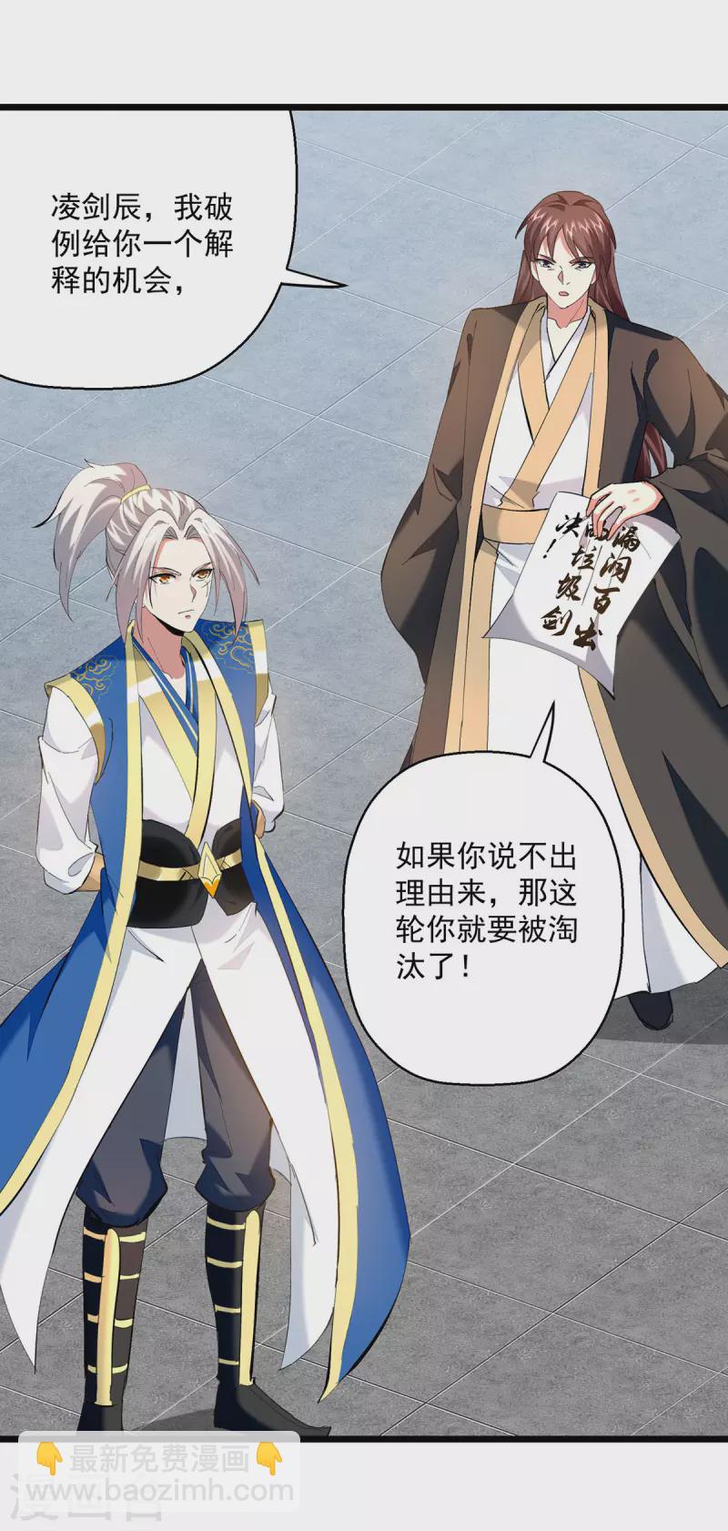 第303话 反转-第304话