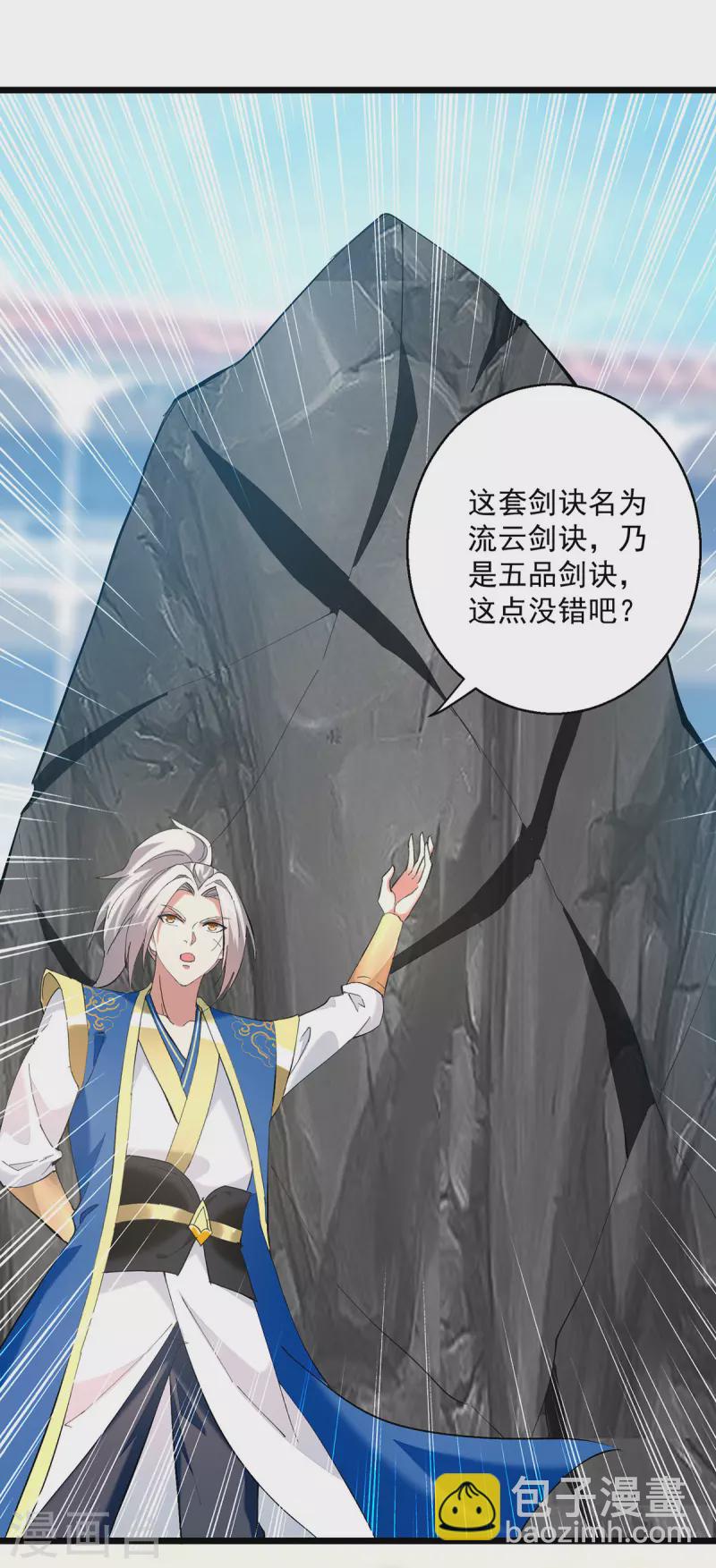 第303话 反转-第304话