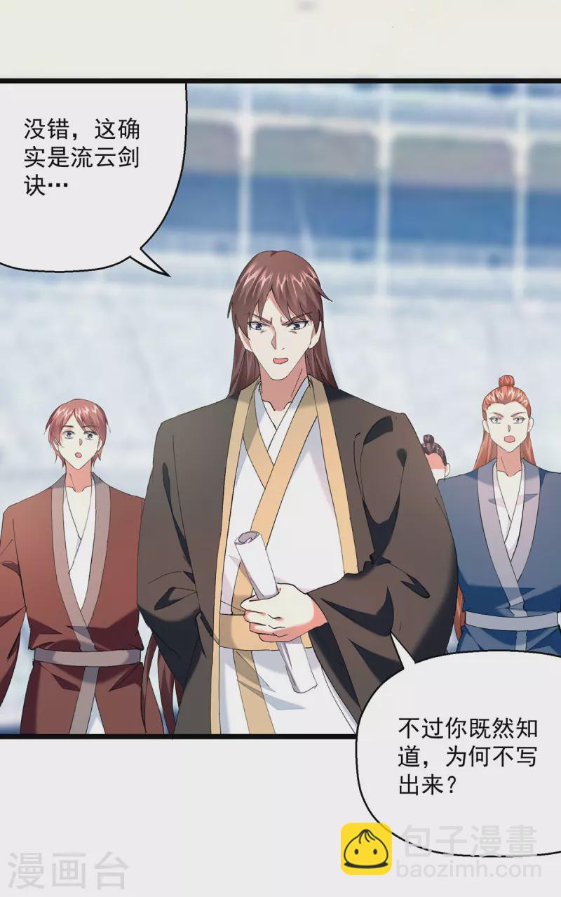 第303话 反转-第304话