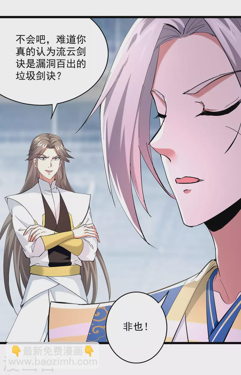 第303话 反转-第304话