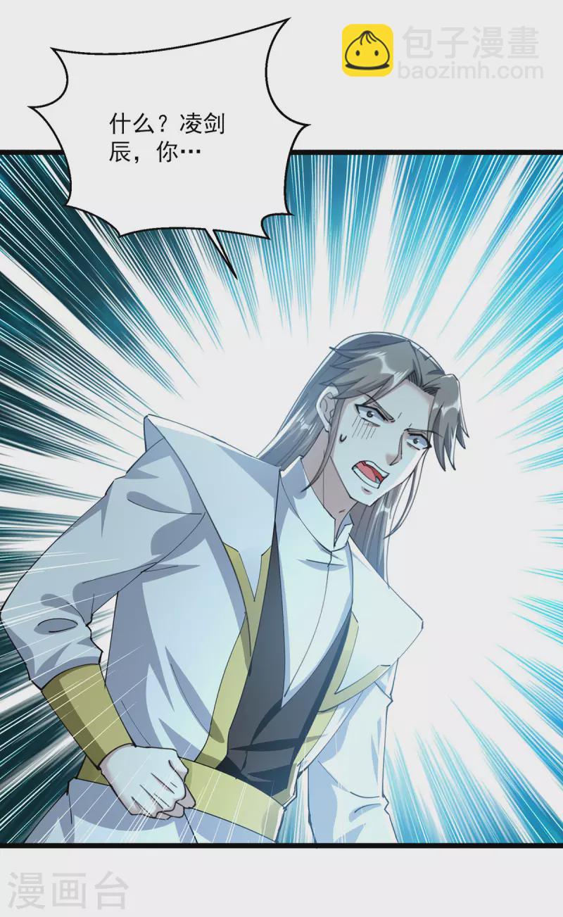 第305话 百步登天-第306话