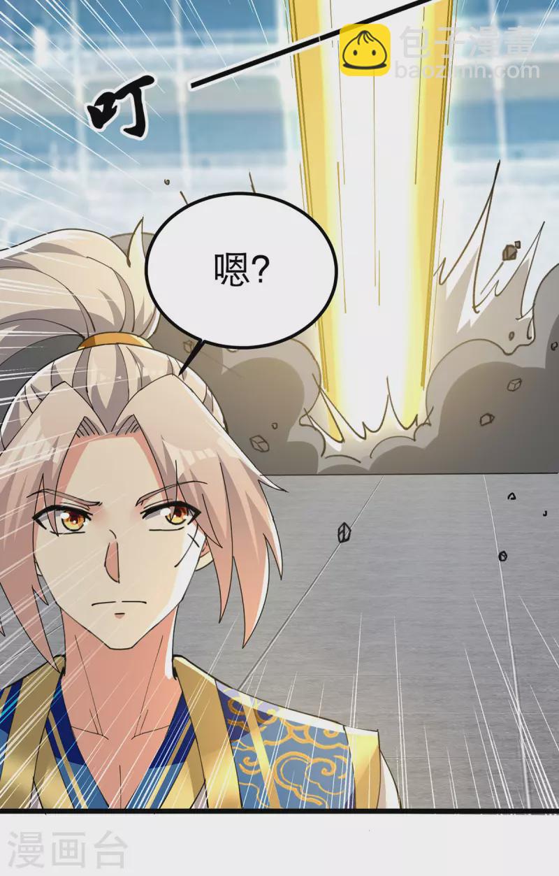 第307话 土鸡瓦狗-第308话