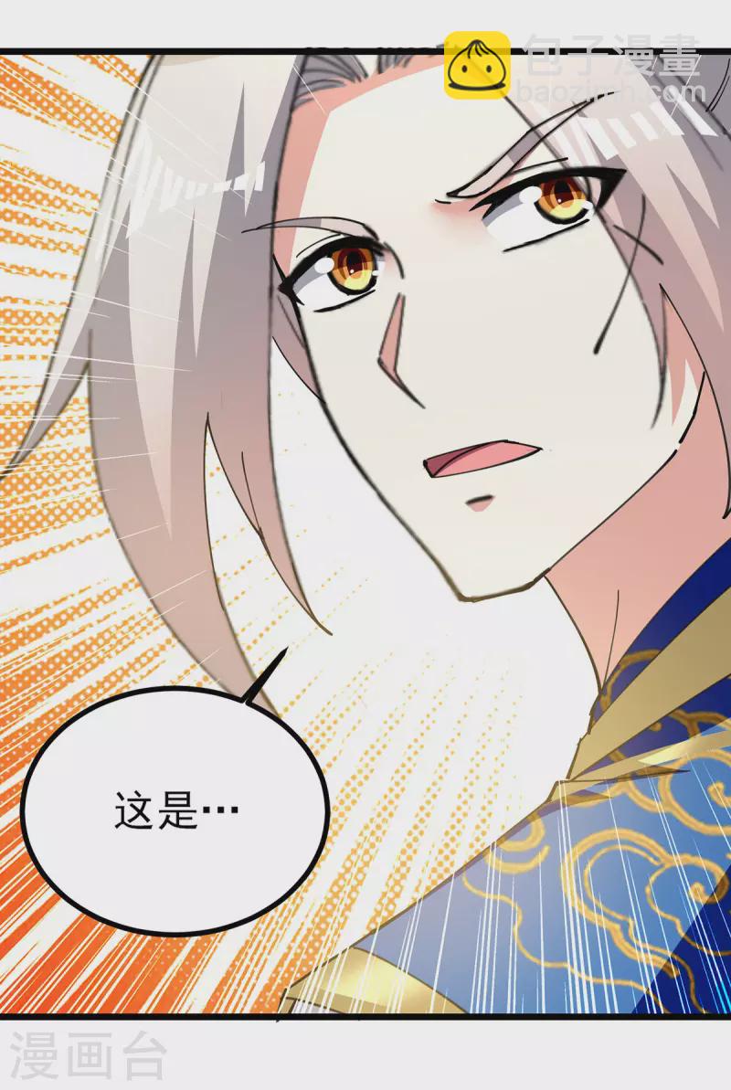 第307话 土鸡瓦狗-第308话