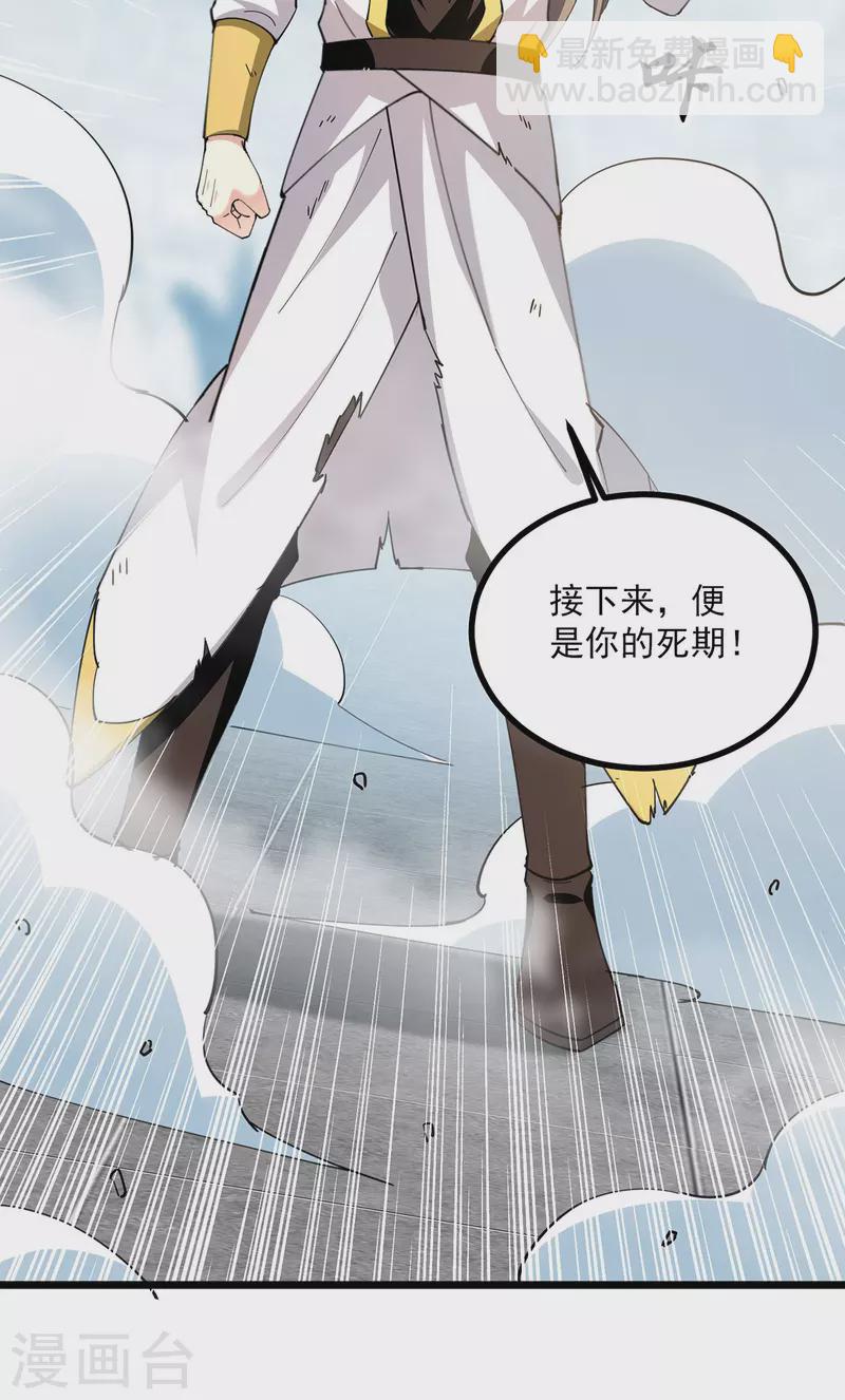 第307话 土鸡瓦狗-第308话