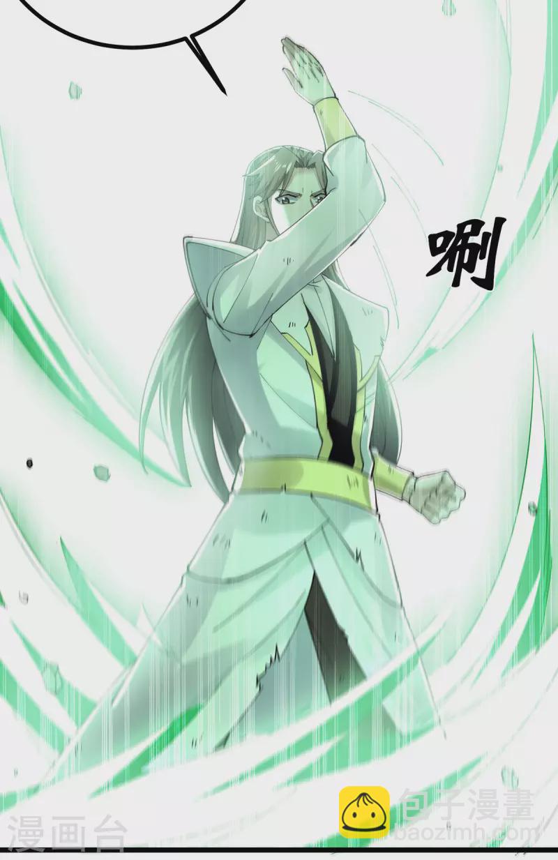 第307话 土鸡瓦狗-第308话