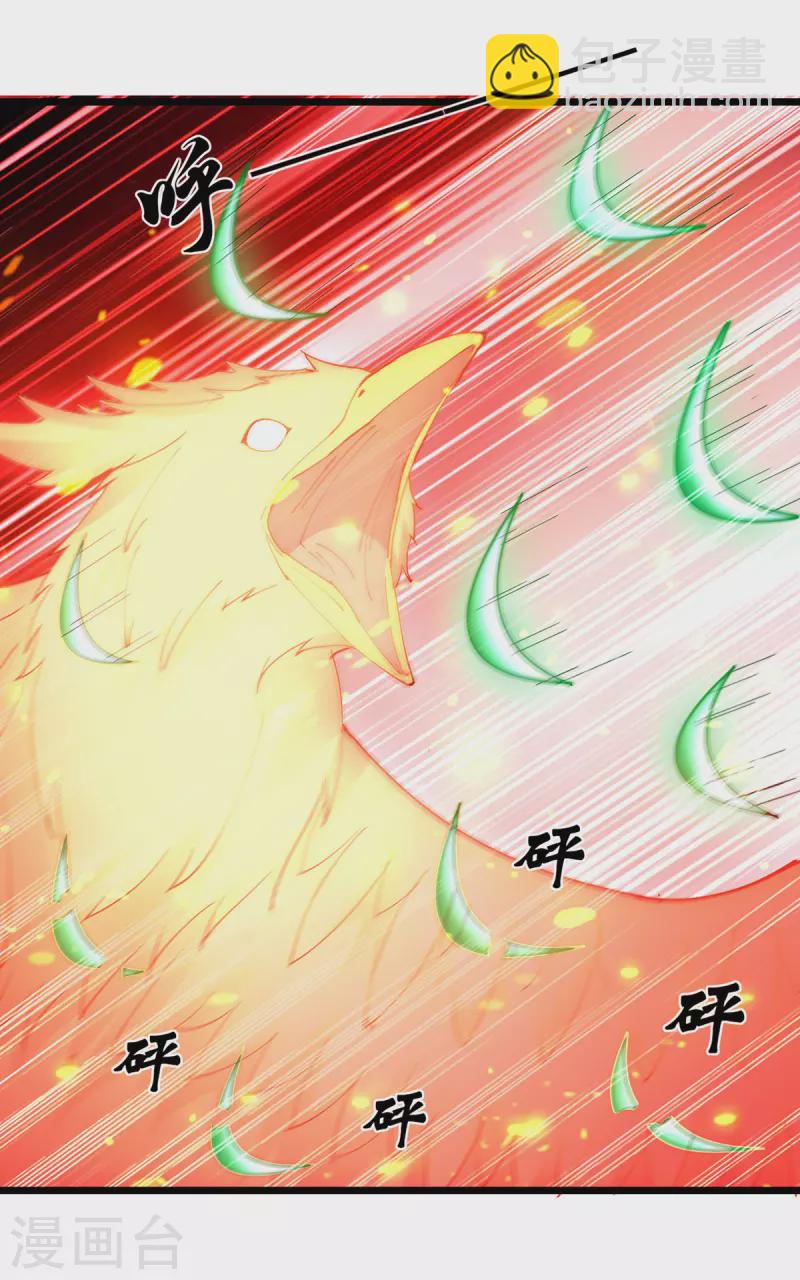 第307话 土鸡瓦狗-第308话