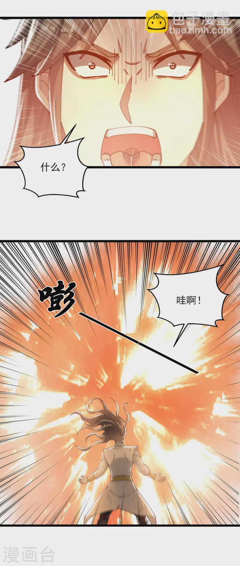 第307话 土鸡瓦狗-第308话