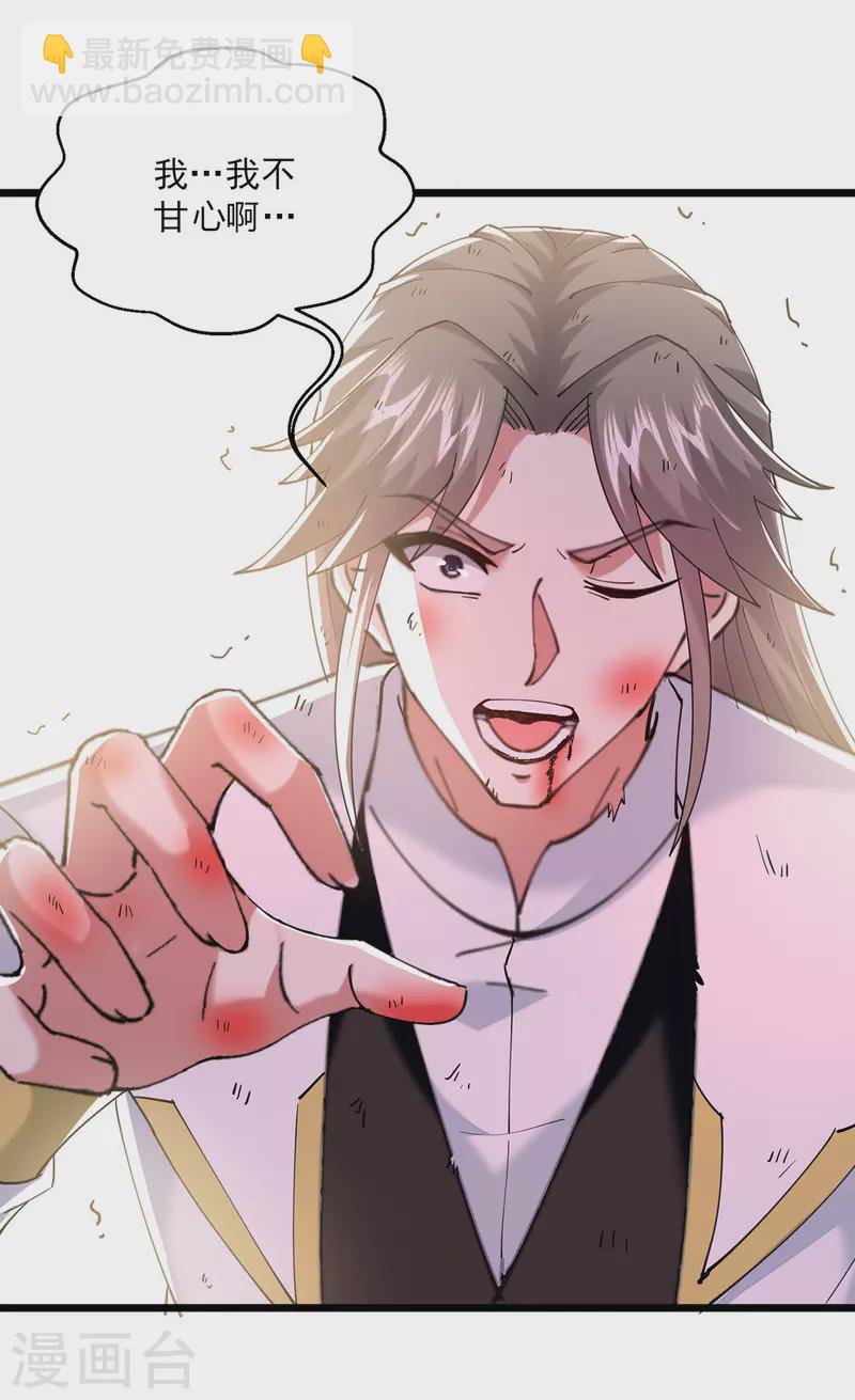 第307话 土鸡瓦狗-第308话