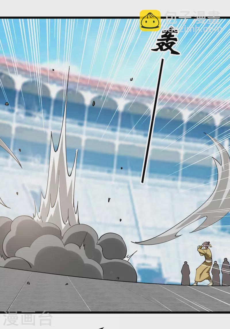 第307话 土鸡瓦狗-第308话