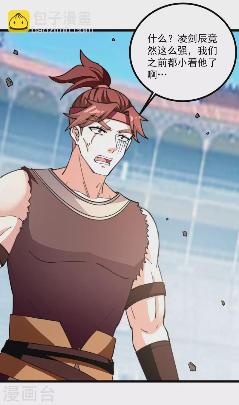 第307话 土鸡瓦狗-第308话