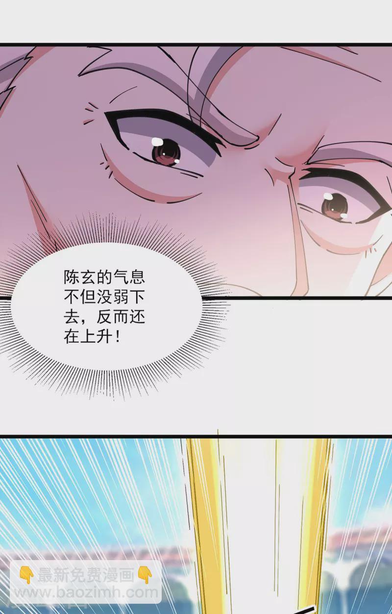 第307话 土鸡瓦狗-第308话