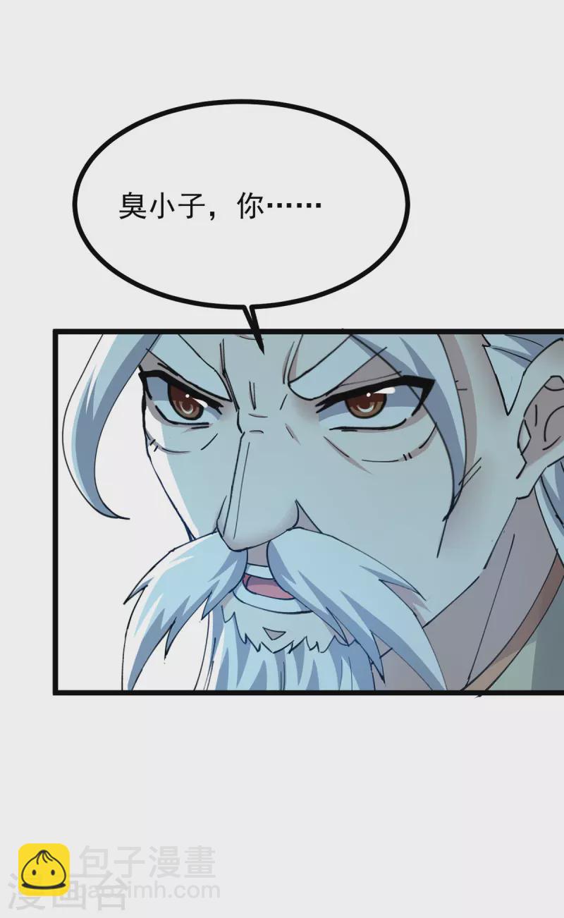 第309话 惹麻烦的体质-第310话