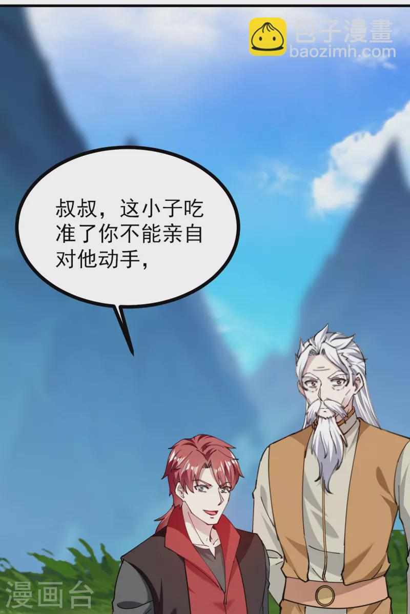 第309话 惹麻烦的体质-第310话