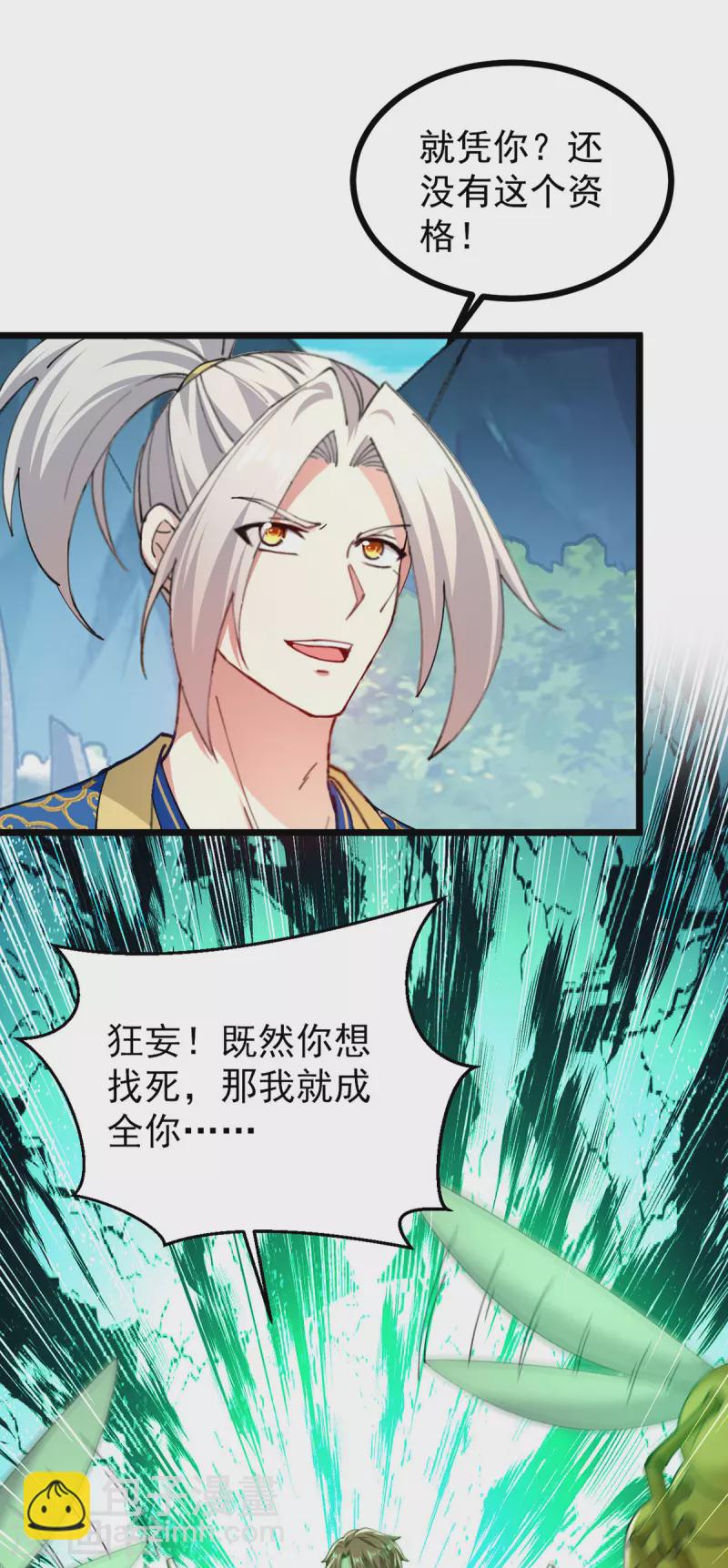 第309话 惹麻烦的体质-第310话